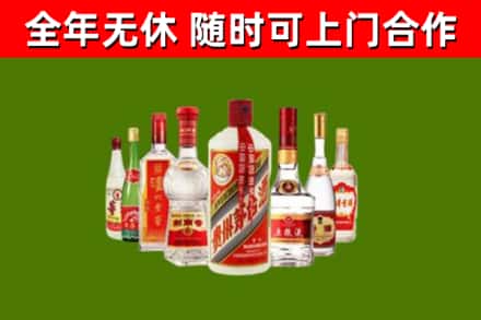 海陵烟酒回收八大名酒.jpg