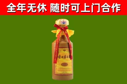 海陵烟酒回收15年茅台酒.jpg
