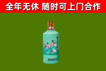 海陵烟酒回收24节气茅台酒.jpg