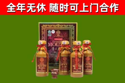 海陵烟酒回收50年茅台酒.jpg