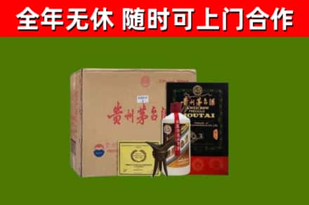 海陵烟酒回收汉帝茅台酒.jpg