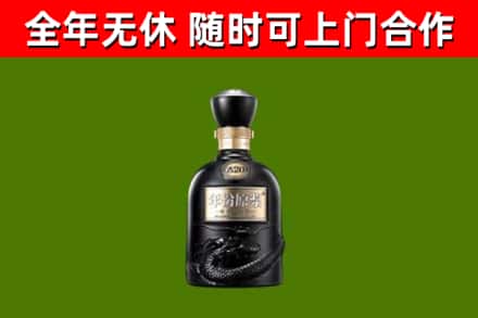 海陵烟酒回收古20酒.jpg