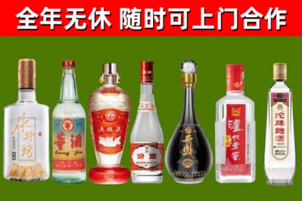 海陵烟酒回收名酒系列.jpg