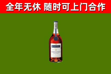 海陵烟酒回收马爹利蓝带洋酒.jpg